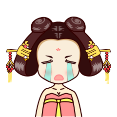 武媚娘动态表情包