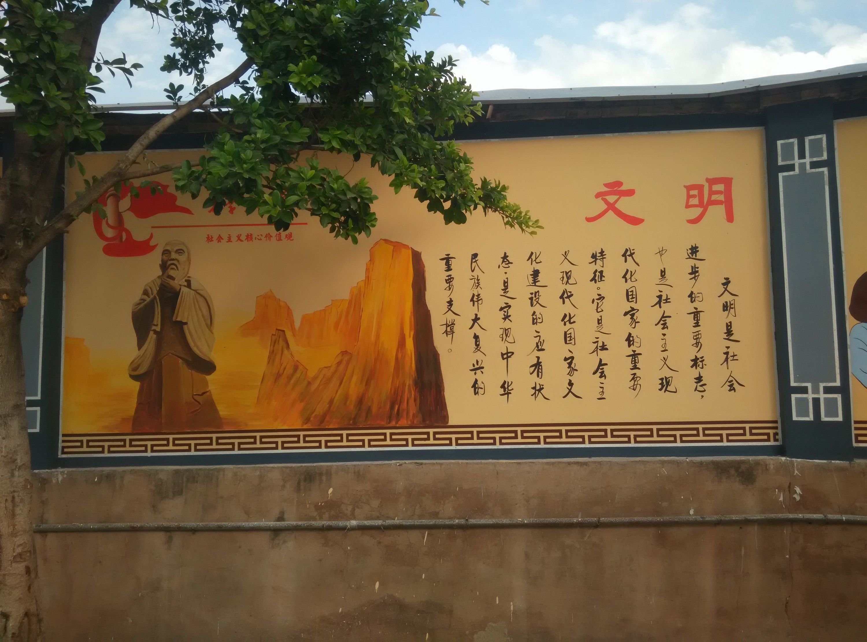 云南校园文化墙体彩绘手绘墙画昆明校园文化建设彩绘
