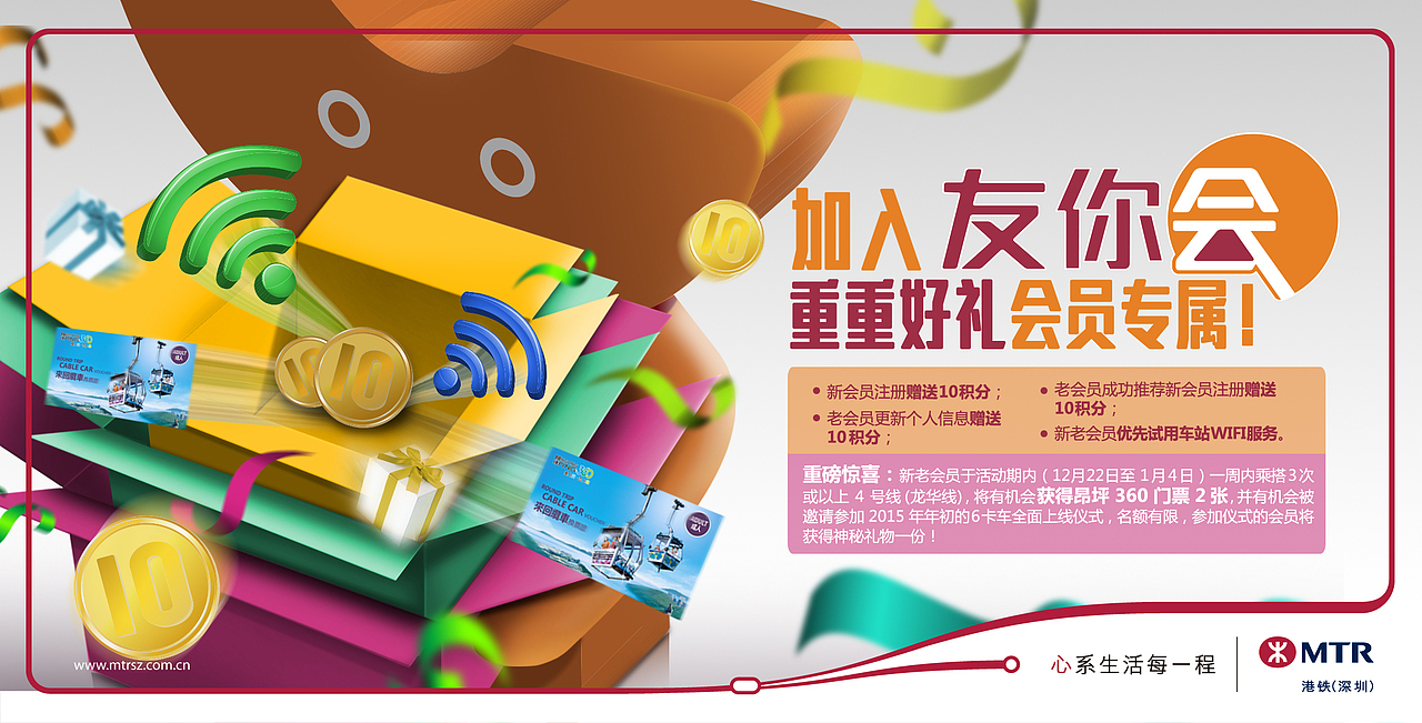 从业以来的部分作品，大大们快来提点提点吧~（图ZNDc5MzMyMjA=） - 宣传物料 - 站酷设计师Holam_Mo原创素材 - 站酷ZCOOL