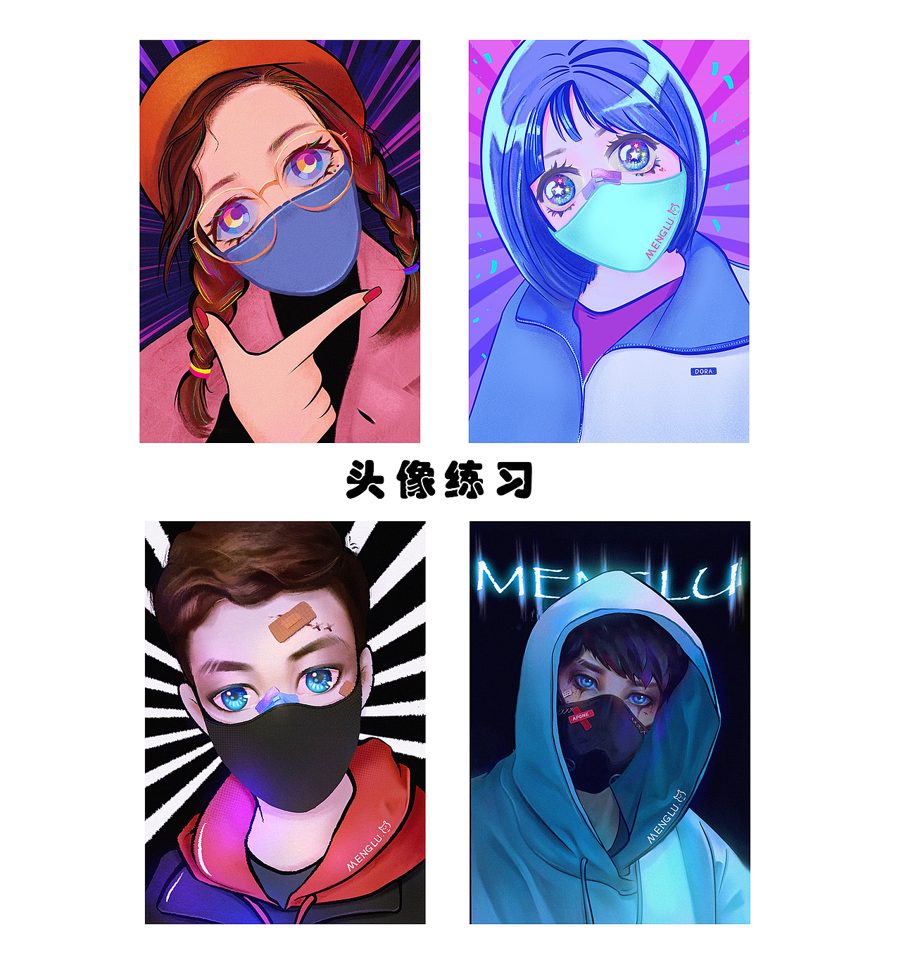 2020个人作品年终总结