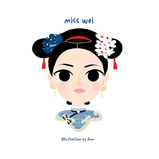 紫禁城里的女人