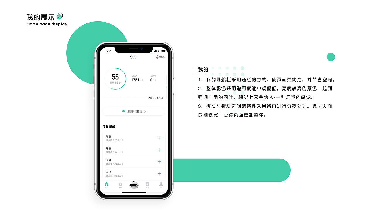 2020年作品集（图ZMjE4NDE5MzQw） - APP界面 - 站酷设计师假装有个ID呀原创素材 - 站酷ZCOOL
