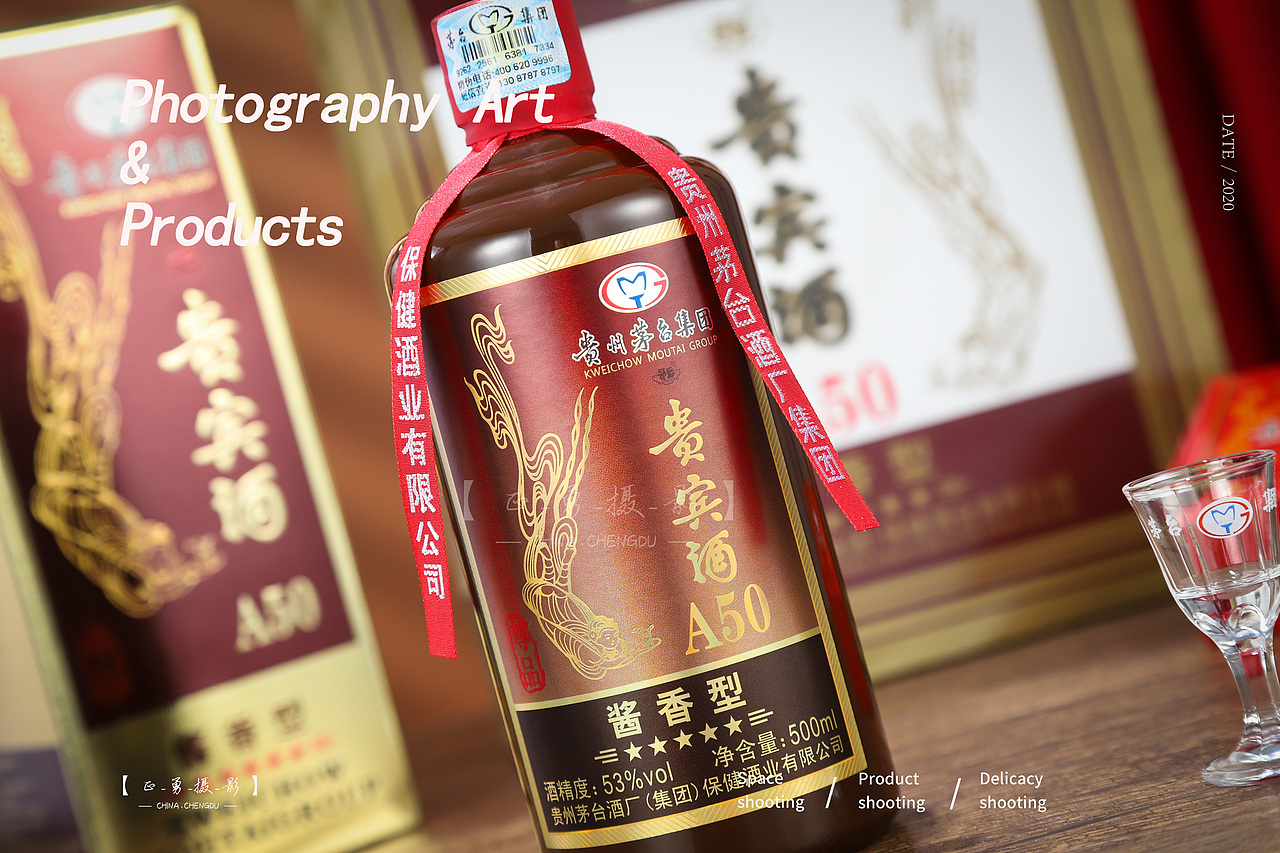 白酒拍摄 | 电商产品拍摄 | 成都美食拍摄（图ZMjM0ODgzNDcy） - 产品摄影 - 站酷设计师正勇摄影原创素材 - 站酷ZCOOL