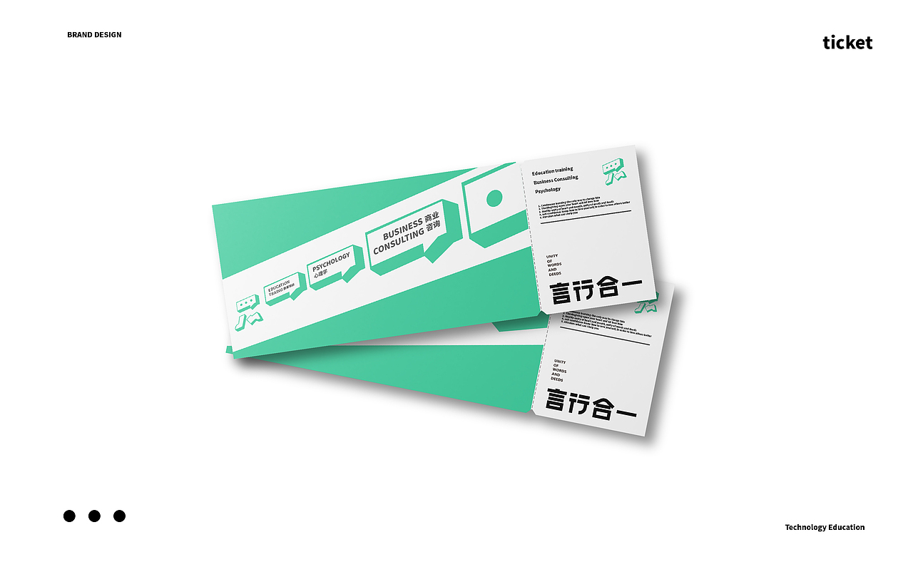 2019-2020 Brand Collection丨品牌合集