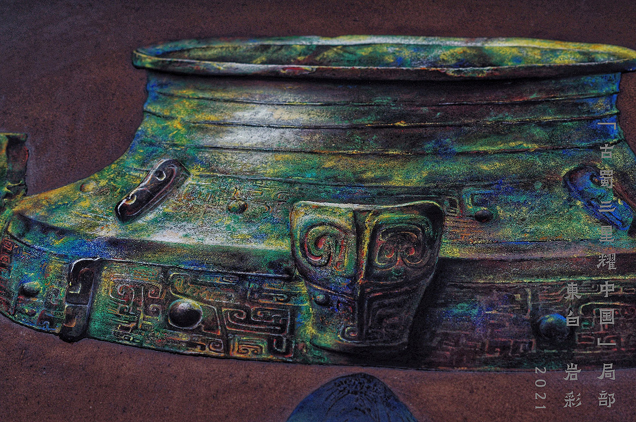 【岩彩·三星堆】古蜀三星耀中国