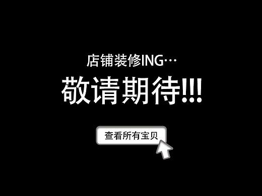 新中式家具详情页