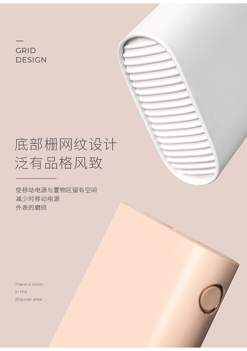 2019年充电宝，更随心了（图ZMTU4ODgyMDMy） - 电子产品 - 站酷设计师冇心良品原创素材 - 站酷ZCOOL