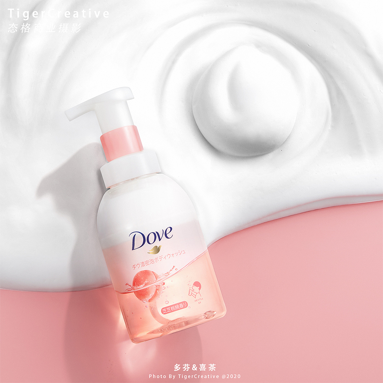 现货 美国原装进口多芬Dove pink rose 玫瑰滋润柔嫩净肤香皂-淘宝网
