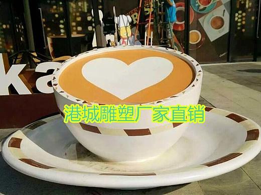 店铺门口创意标识玻璃钢爱心形咖啡杯子雕塑定制哪家好