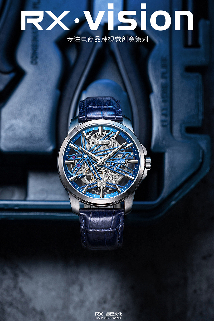手表拍摄丨格雅 GEYA 手表（图ZMzEwMzI5NzY0） - 产品摄影 - 站酷设计师摄影师啊鑫原创素材 - 站酷ZCOOL