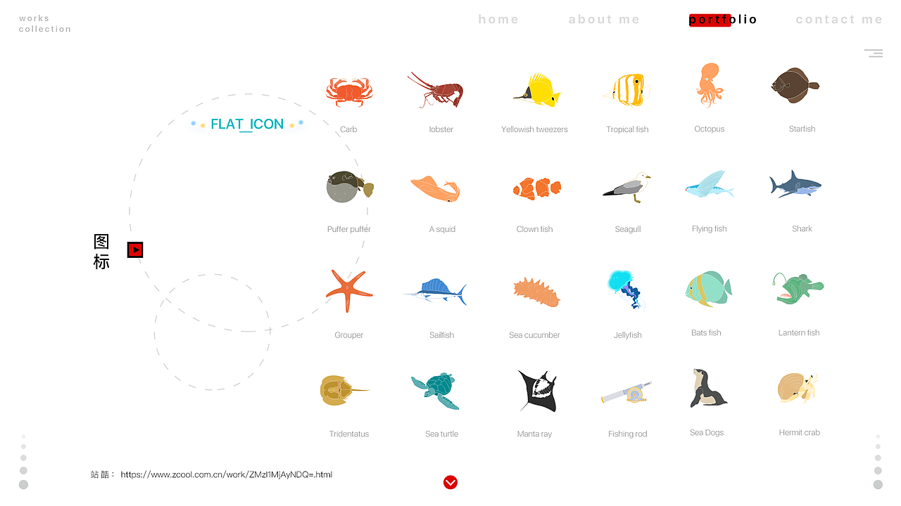 作品集（图ZMTcyMjQwMTI0） - 其他UI - 站酷设计师小恐龙呀啦原创素材 - 站酷ZCOOL