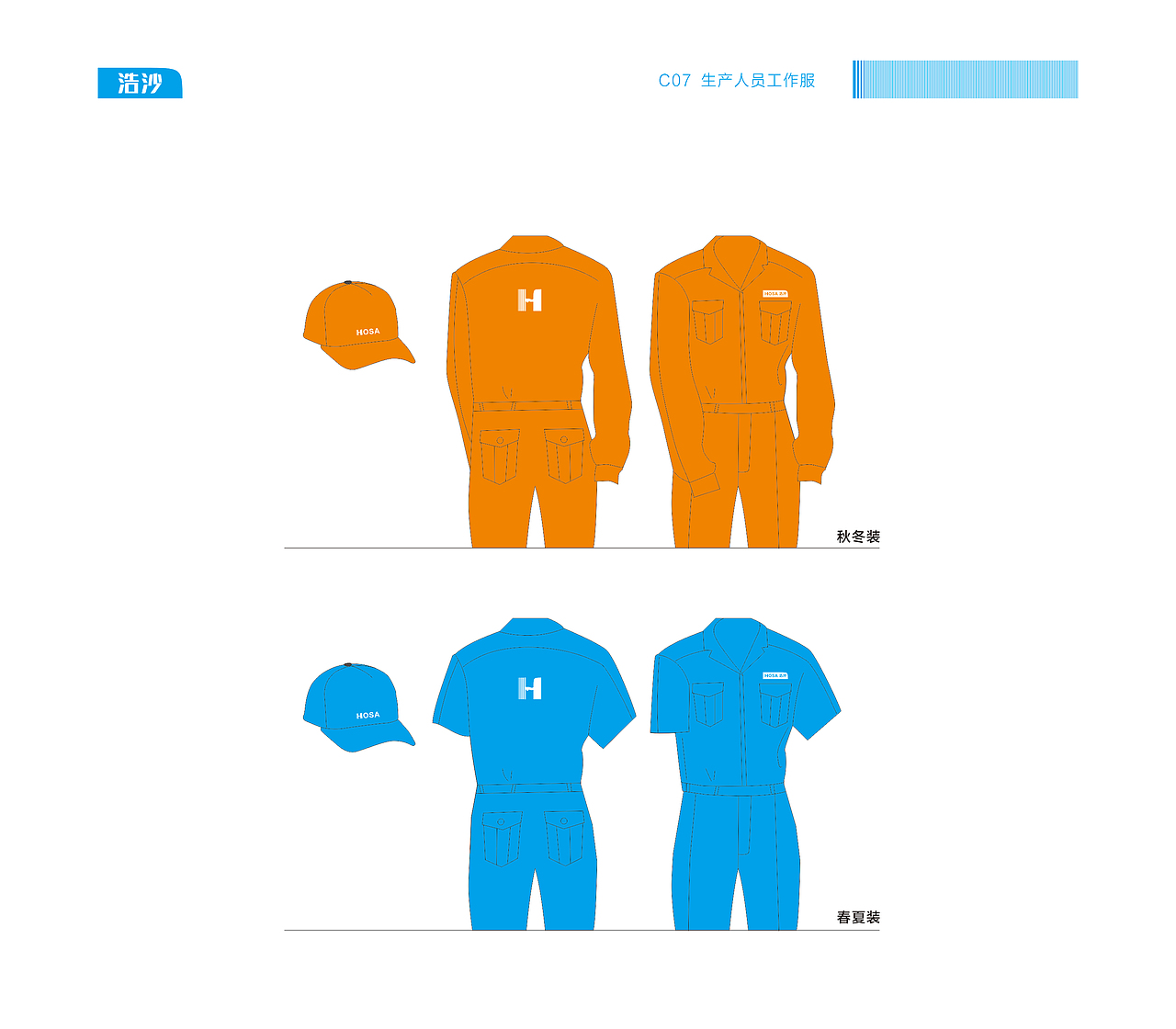 浩沙游泳品牌 视觉形象系统（图ZMjE1ODEyMzc2） - 品牌 - 站酷设计师冰斯基原创素材 - 站酷ZCOOL