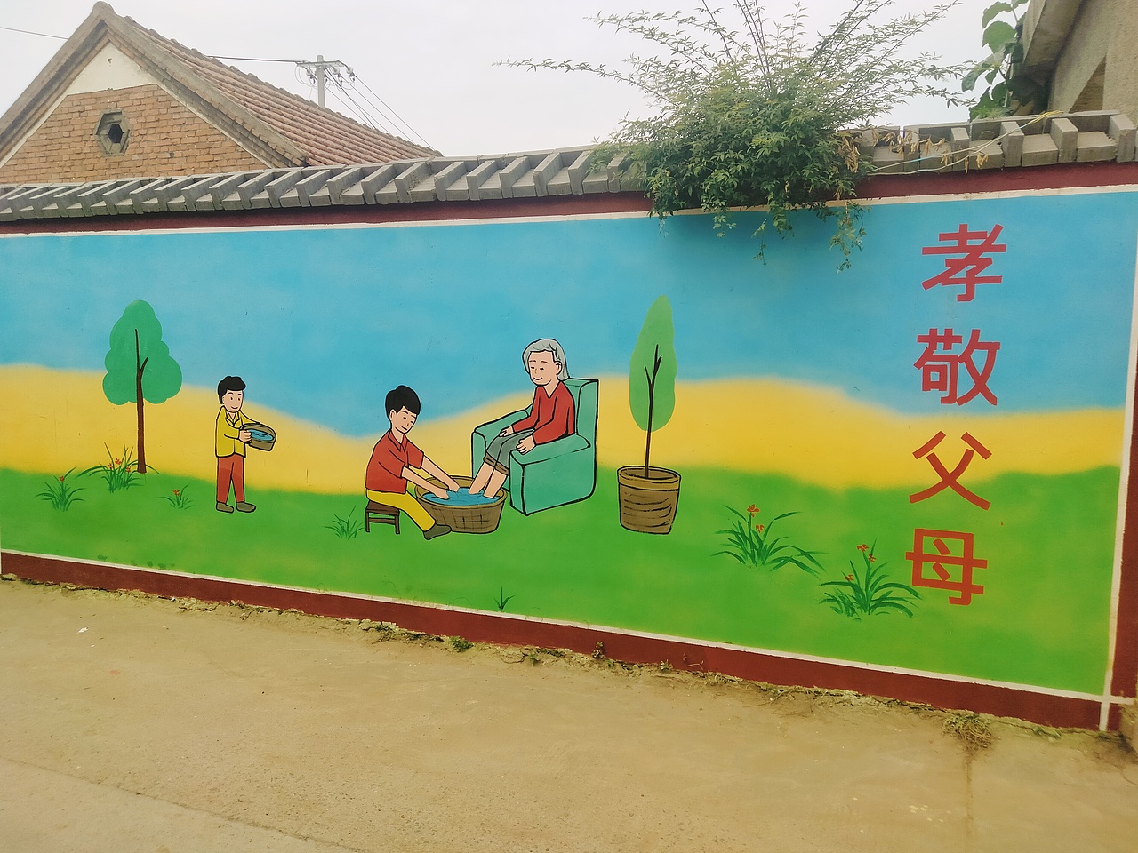 孝道文化乡村文化墙绘传统文化墙绘乡村振兴（图ZMjY0Mjc2NDQ0） - 绘画 - 站酷设计师青竹墙绘原创素材 - 站酷ZCOOL