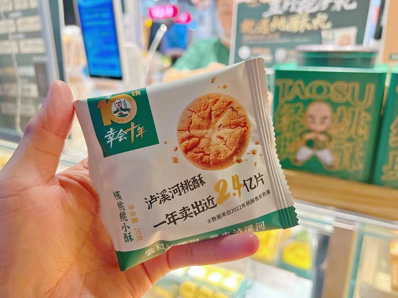 大康品牌日课:泸溪河