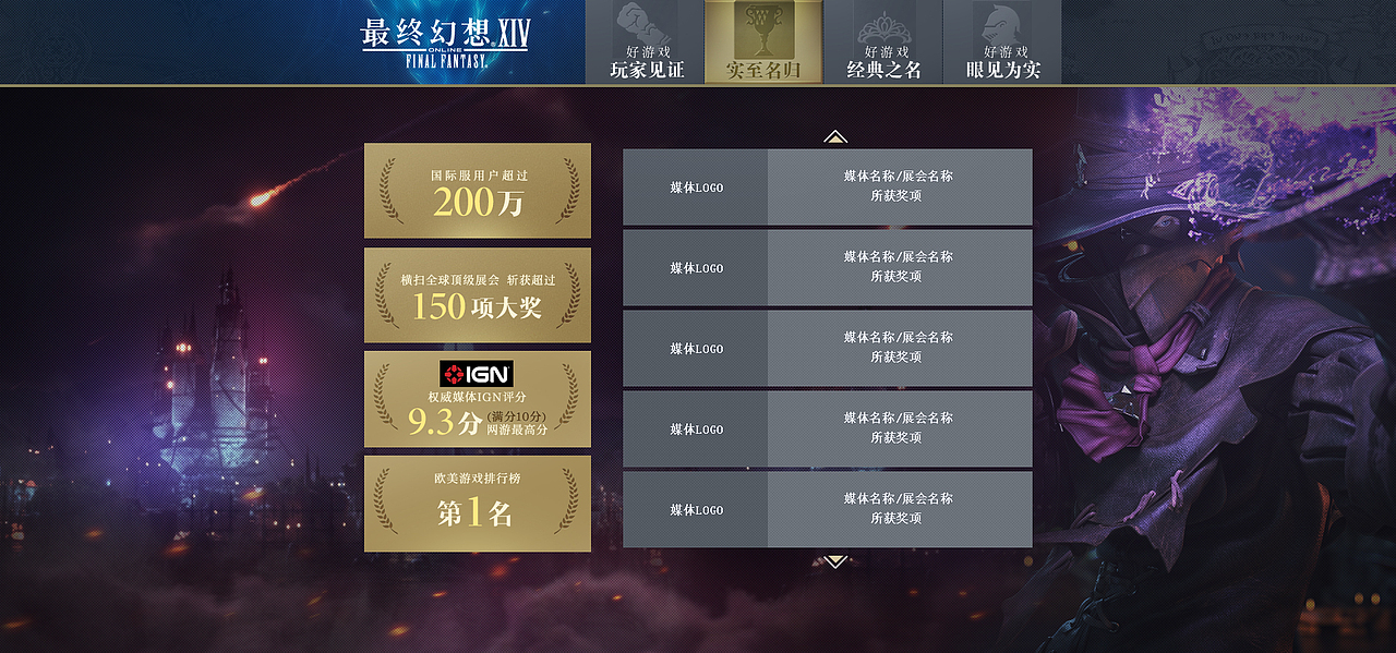 2014作品集（图ZMjQ3NTM5MjA=） - 游戏/娱乐 - 站酷设计师SunArmy原创素材 - 站酷ZCOOL