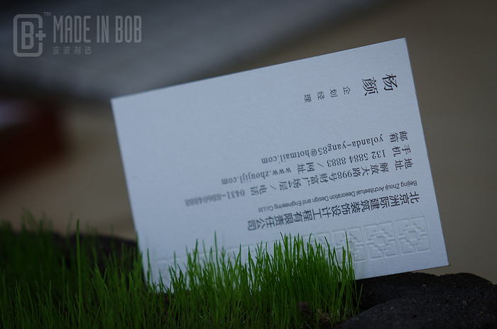 波波制造名片案例欣赏（图ZMTgwMjg4ODQ=） - 其他平面 - 站酷设计师大马设计原创素材 - 站酷ZCOOL