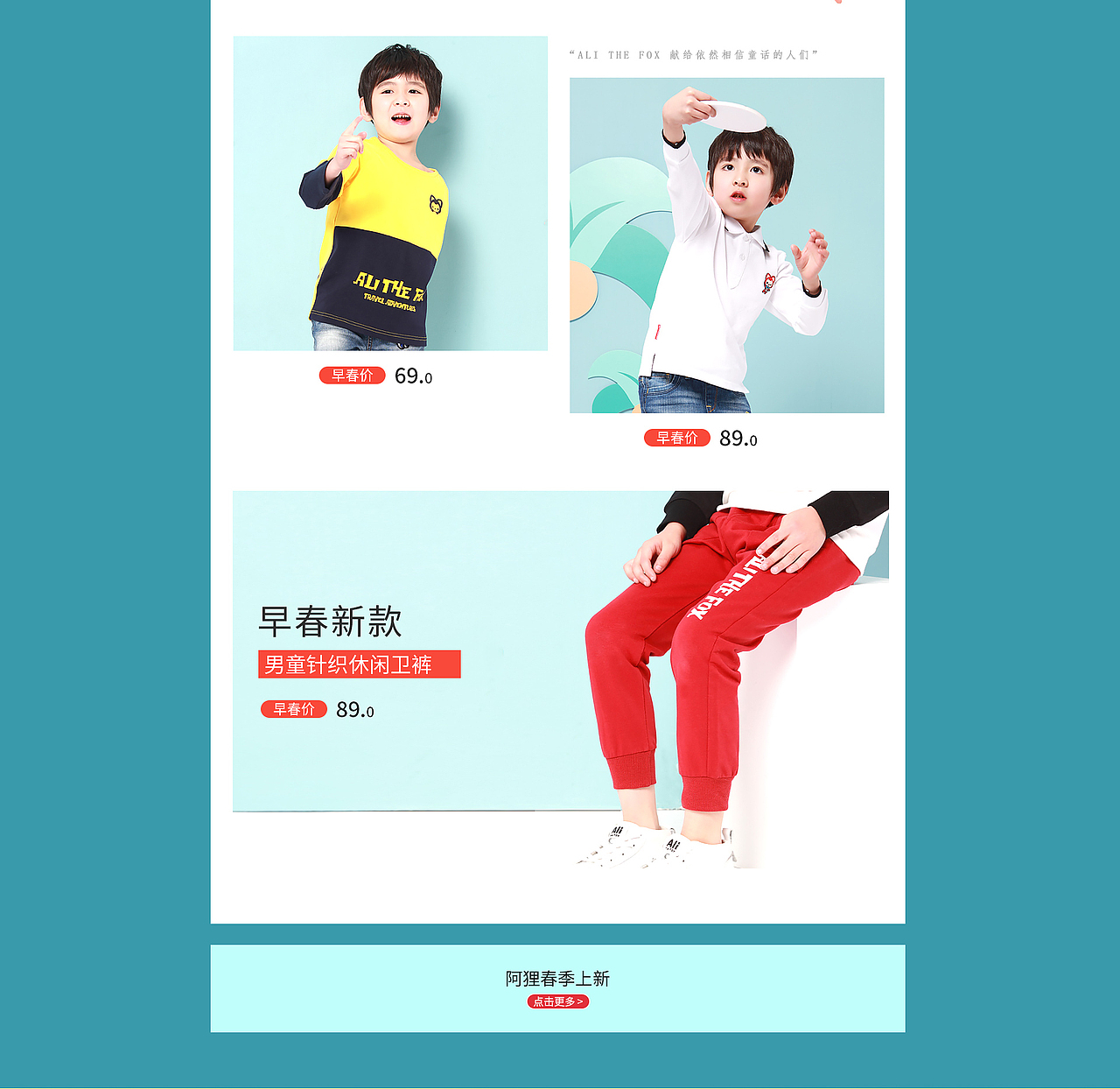 天貓旗艦店pc+app首頁（圖ZMTI5MDc5OTMy） - 電商 - 站酷設計師j493616326原創(chuàng)素材 - 站酷ZCOOL