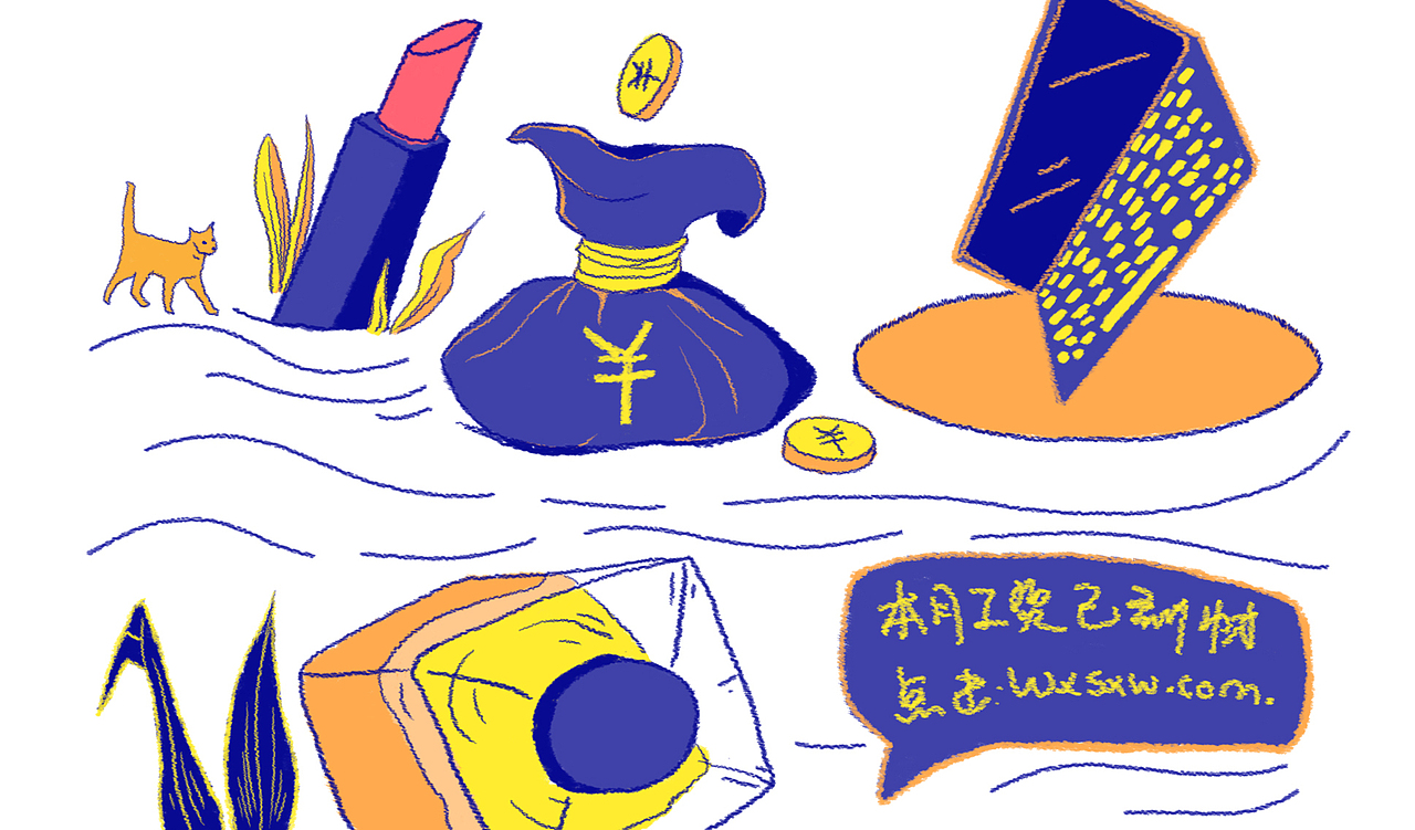 H5插画（图ZMTQzNTc1NDky） - 商业插画 - 站酷设计师苏瑾年原创素材 - 站酷ZCOOL