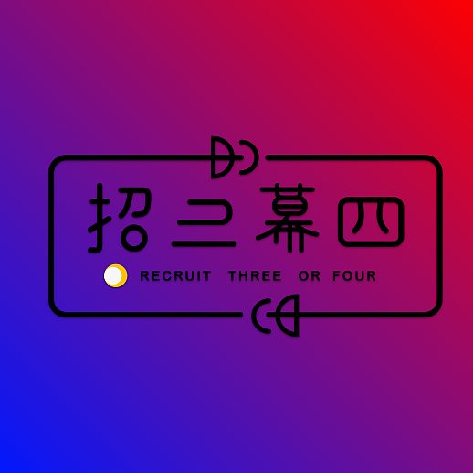 logo设计（图ZMTg0NDA2MjQ0） - Logo - 站酷设计师糖糖是个小萝莉原创素材 - 站酷ZCOOL