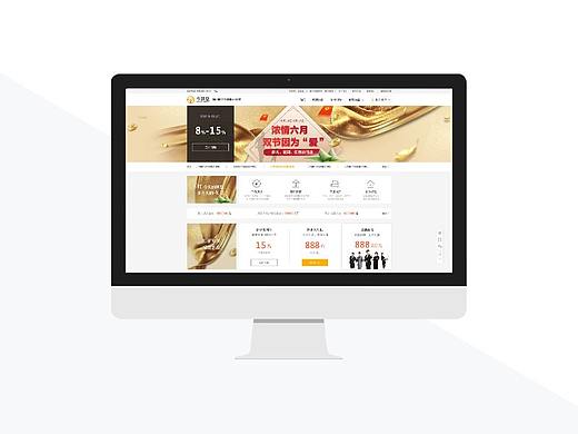 金融理财app
