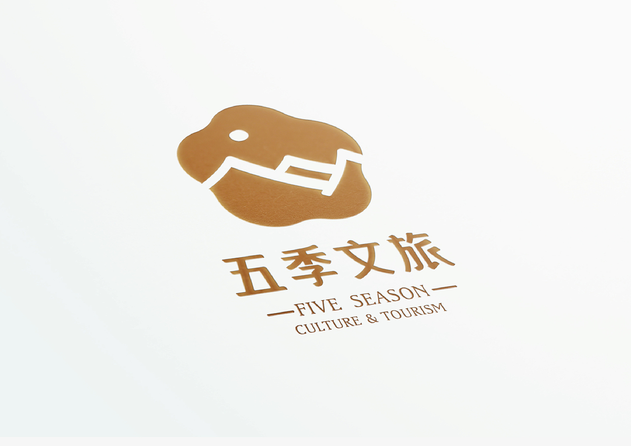 五季文旅品牌形象设计