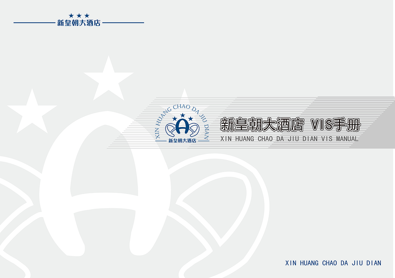 vis形象画册（图ZMTM5NTUyNjky） - 宣传物料 - 站酷设计师荣春光原创素材 - 站酷ZCOOL