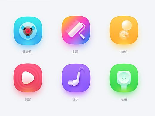 图标设计