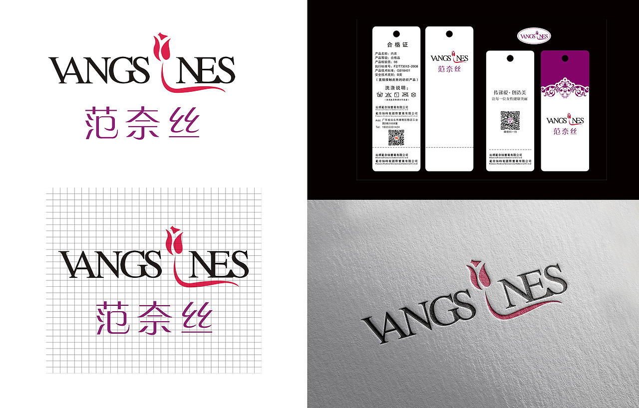 范奈絲LOGO標(biāo)志設(shè)計(jì)項(xiàng)目（圖ZMjAyMjE1OTUy） - Logo - 站酷設(shè)計(jì)師鴻武設(shè)計(jì)原創(chuàng)素材 - 站酷ZCOOL