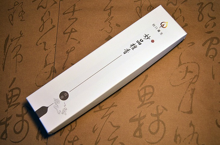 包装设计-“妙化莲生”香品LOGO、包装与相关视觉设计（图ZMTI2NDAyODg=） - 包装 - 站酷设计师庄正原创素材 - 站酷ZCOOL