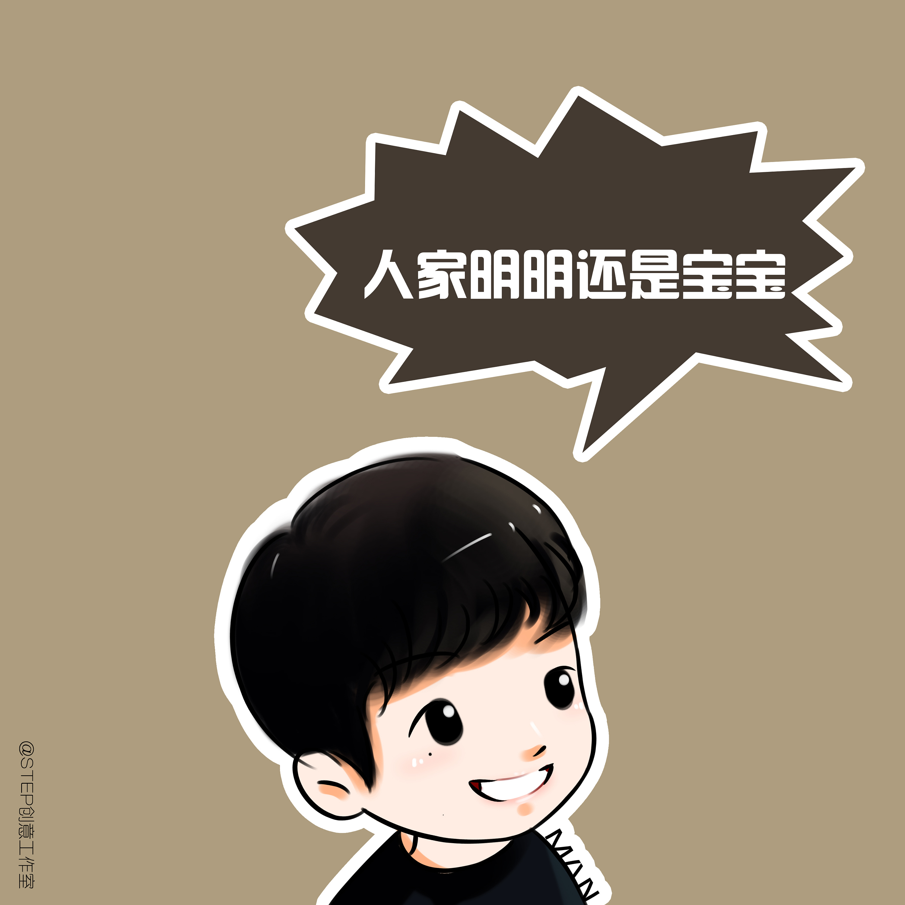 李钟硕 q版系列图|动漫|肖像漫画|蚯蚓蚯蚓我是乌龟 - 原创作品