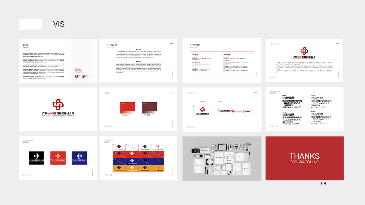 2018 Design project 合