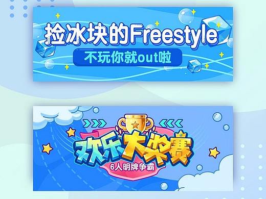 弹窗，轮播，标题，视频，优惠，活动