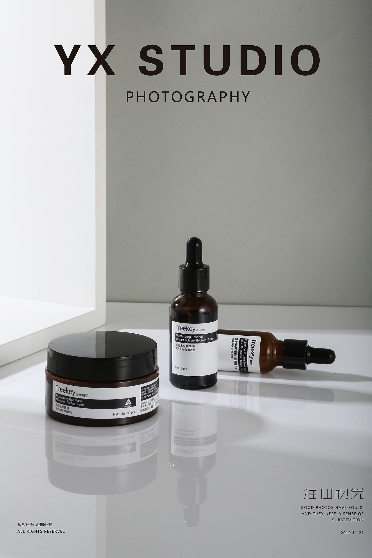 产品拍摄 静物摄影 精华液化妆品（图ZMTg2MDkwMzEy） - 产品摄影 - 站酷设计师涯小仙原创素材 - 站酷ZCOOL