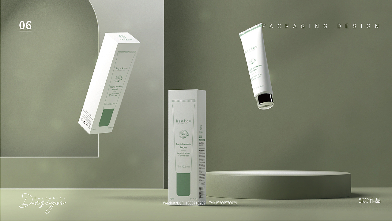 包装设计4（图ZMjU3OTMyOTMy） - 包装 - 站酷设计师构色原创素材 - 站酷ZCOOL