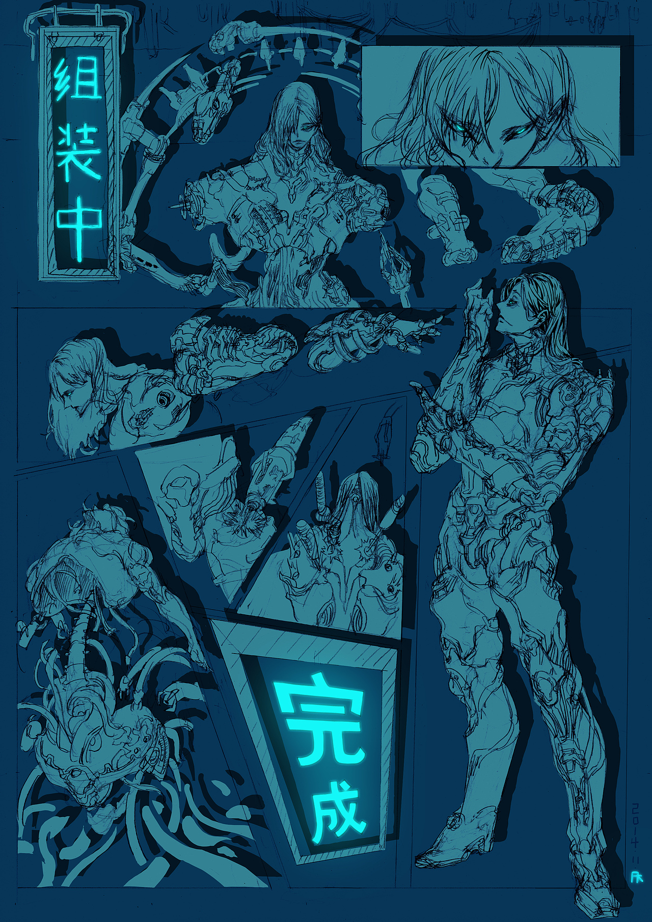 【1P】人造人生产线（图ZMjc1MTE4MDIw） - 短篇/格漫 - 站酷设计师返走原创素材 - 站酷ZCOOL