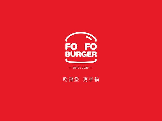快餐汉堡品牌初实践