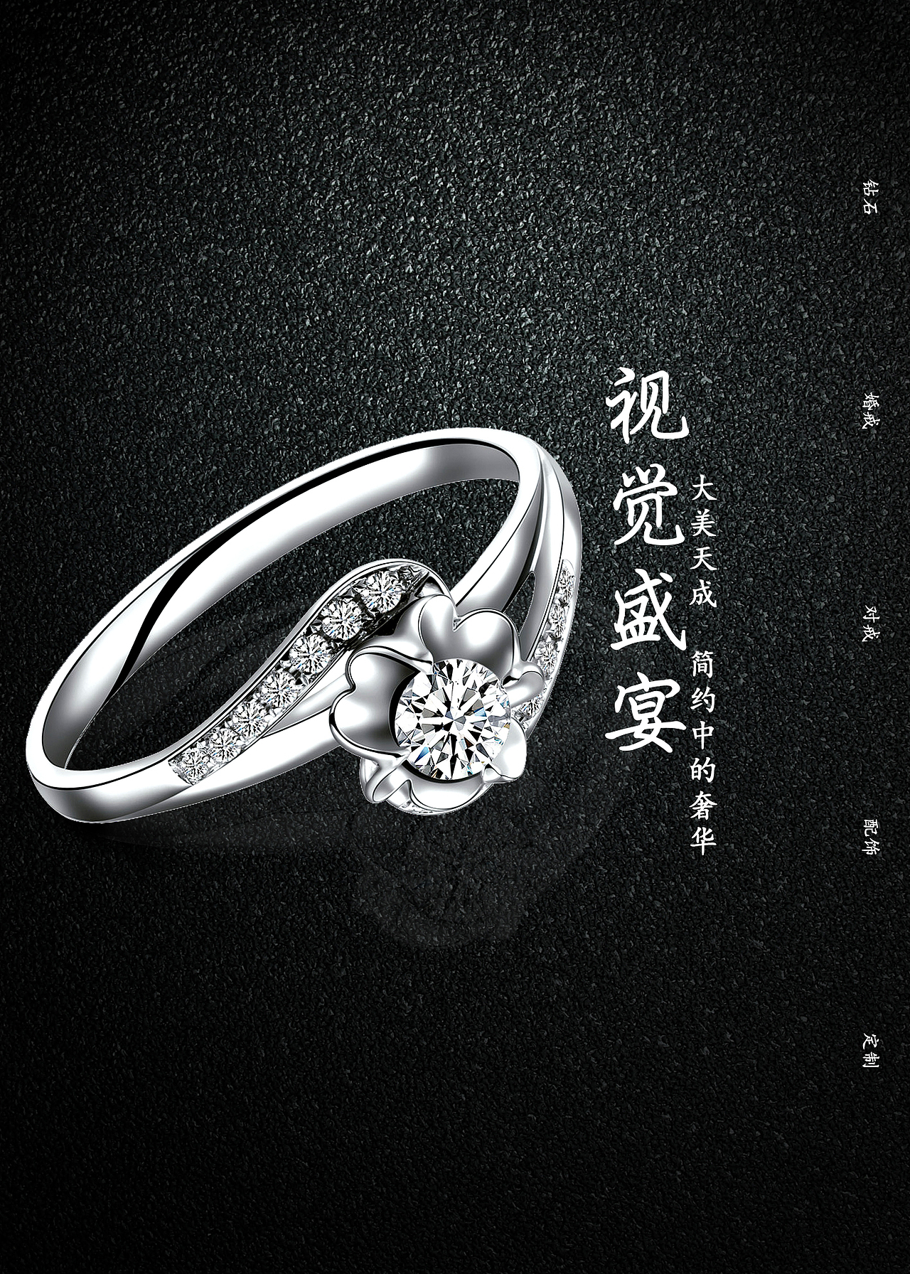 珠宝海报（图ZMTMyNzgwNzY4） - 海报 - 站酷设计师轩哥啊轩哥原创素材 - 站酷ZCOOL