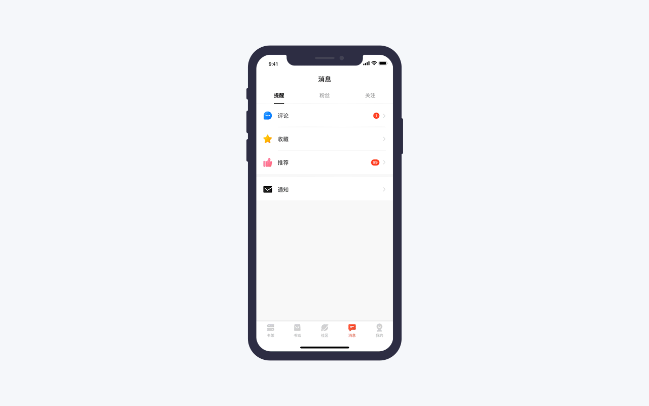 我的UI动效成长史 - 大合集(图ZMTc5MTkwMzAw) - APP界面 - 站酷设计师Sabaku_no_Gaara原创素材 - 站酷ZCOOL