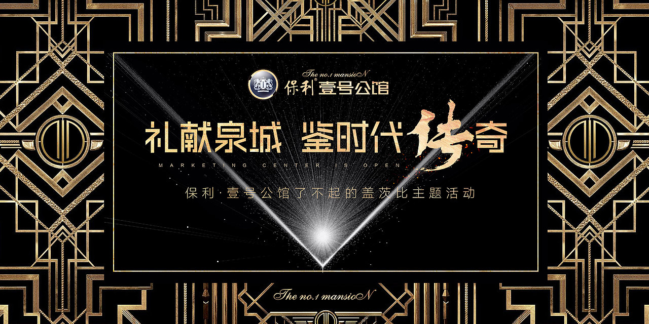 活动画面设计合集（图ZMjIxODAyOTUy） - 海报 - 站酷设计师壹客1993原创素材 - 站酷ZCOOL