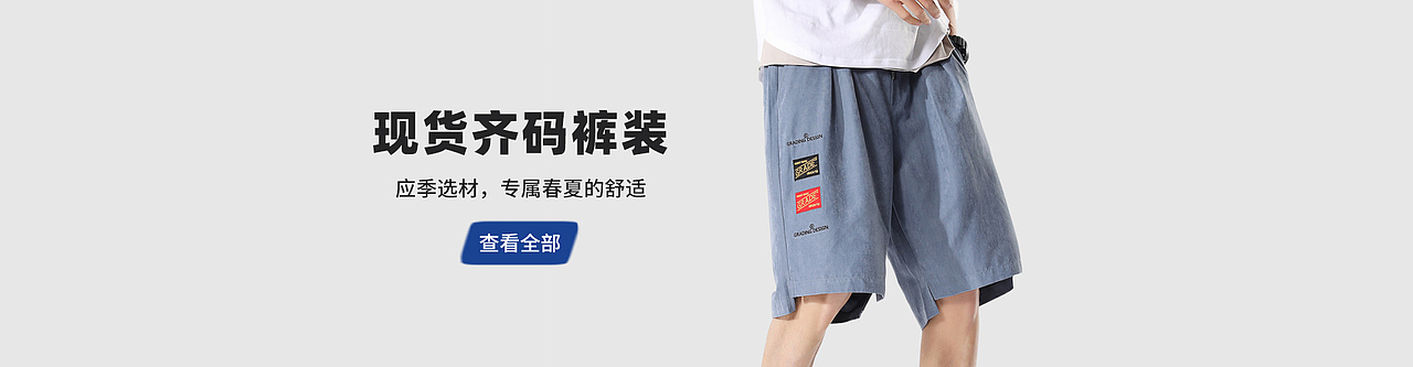 海报（图ZMjI3MjUzODgw） - 电商 - 站酷设计师黄小胖同学原创素材 - 站酷ZCOOL