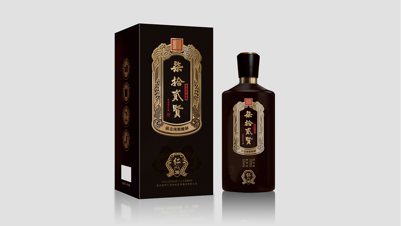 柒拾贰贤酱酒系列包装设计（图ZMjY5MTA1MzQw） - 包装 - 站酷设计师logo设计小工匠原创素材 - 站酷ZCOOL
