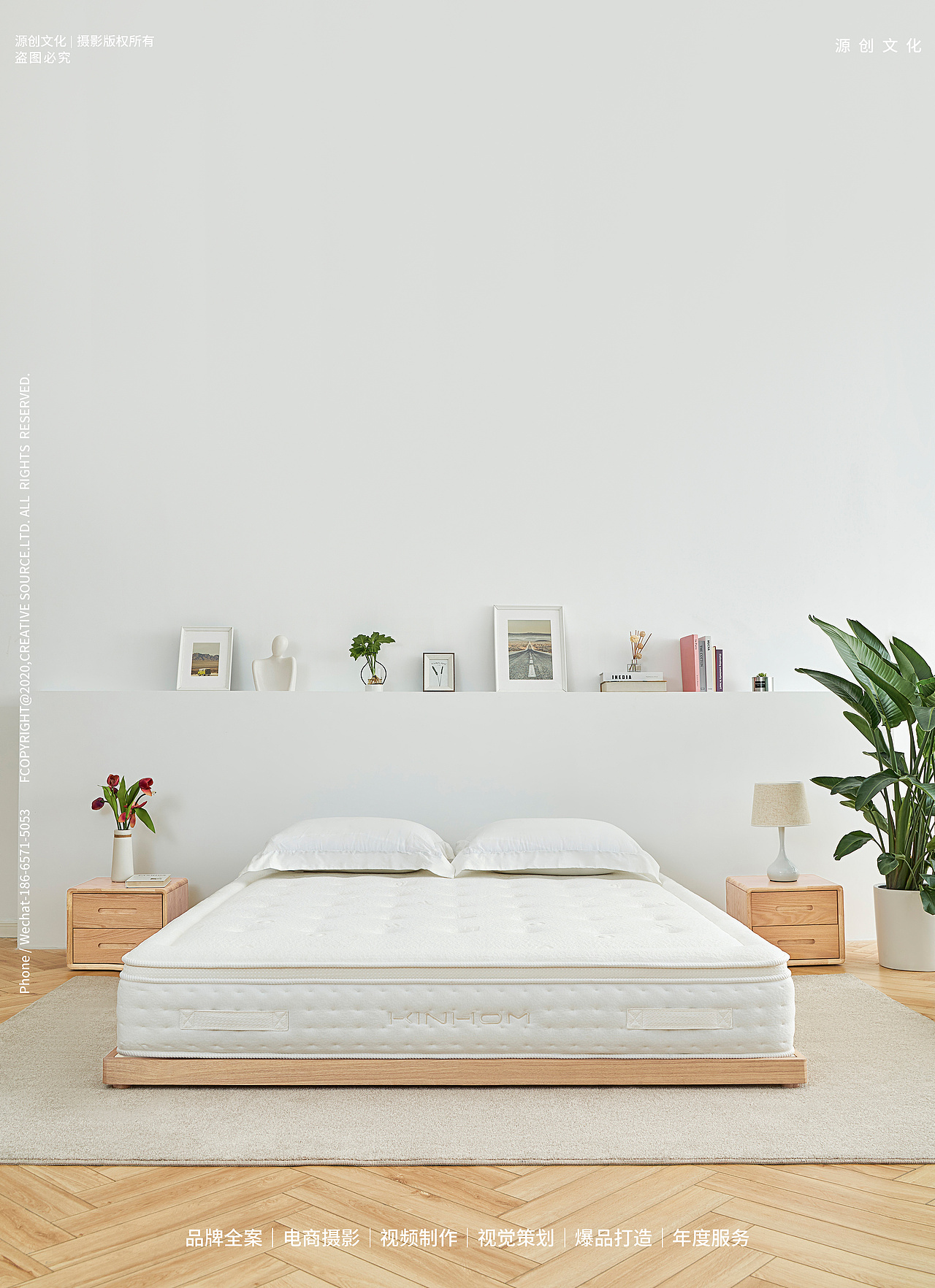 居家用品|Kinhom金海马品牌床垫「平面+视觉方案」①