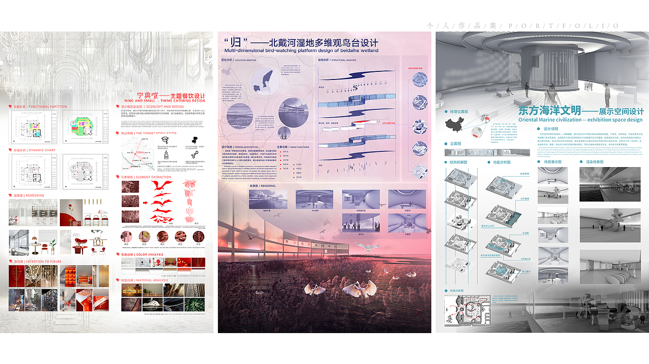 2020-简历-作品集（图ZMjEyMTQ3NDQ0） - 家装设计 - 站酷设计师一个太崇原创素材 - 站酷ZCOOL