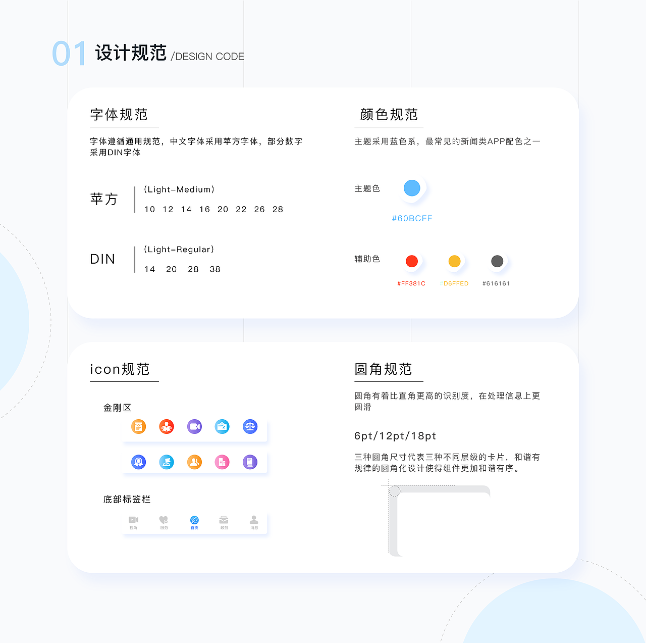 讷谟尔政务融媒体