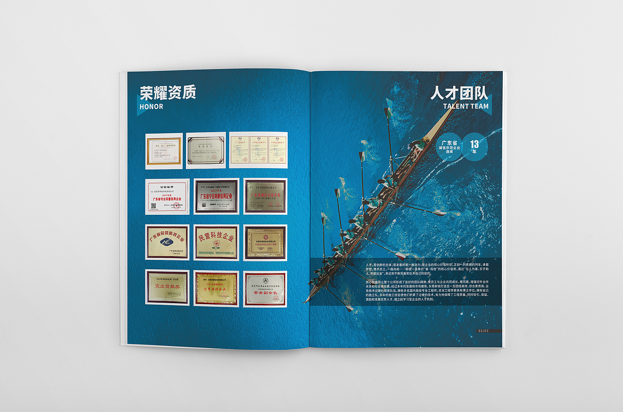 企业画册设计（图ZMjI2MDY4MjA0） - 书籍/画册 - 站酷设计师糖糖糖啊原创素材 - 站酷ZCOOL