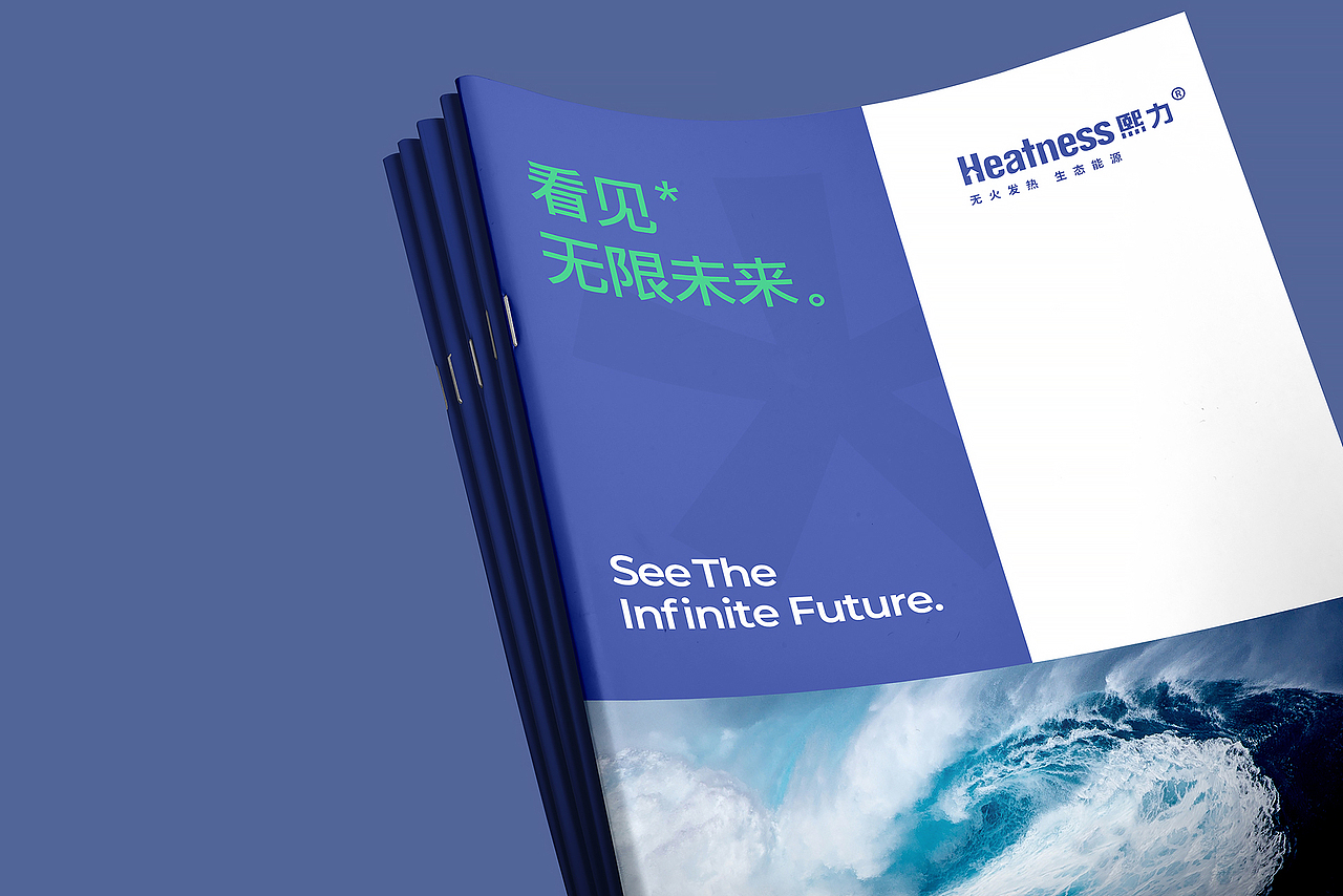 新能源品牌手册（图ZMjM5Mjk5MjQw） - 书籍/画册 - 站酷设计师Lirway_M原创素材 - 站酷ZCOOL