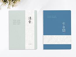 [ 本册设计 ] 2月小结