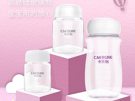 高硼储奶瓶详情（个人主页-ZNTIzMjg2MzI=） - 电商 - 站酷设计师小羊芃芃原创素材 - 站酷ZCOOL