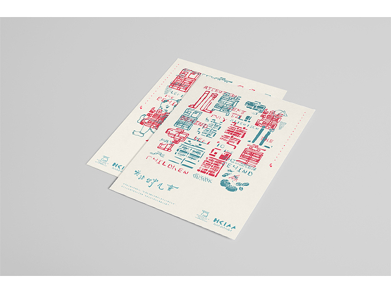 实体印刷的虚拟效果-03