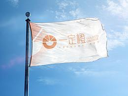 一定橙金融品牌